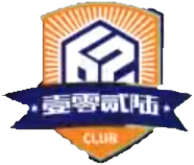 武漢聯鎮